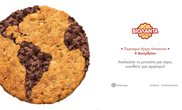 Βιολάντα: Γιορτάζει την Παγκόσμια Ημέρα Μπισκότου!