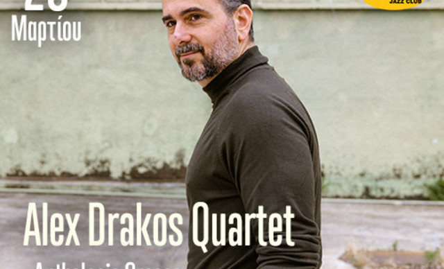 O Alex Drakos Quartet Live στο HALF NOTE JAZZ CLUB στις 20 Μαρτίου