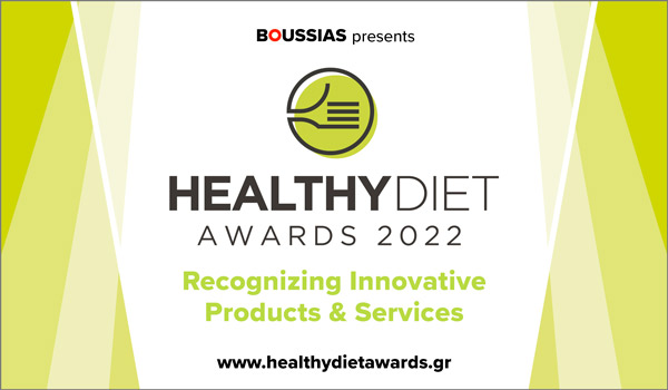 3η χρονιά Healthy Diet Awards