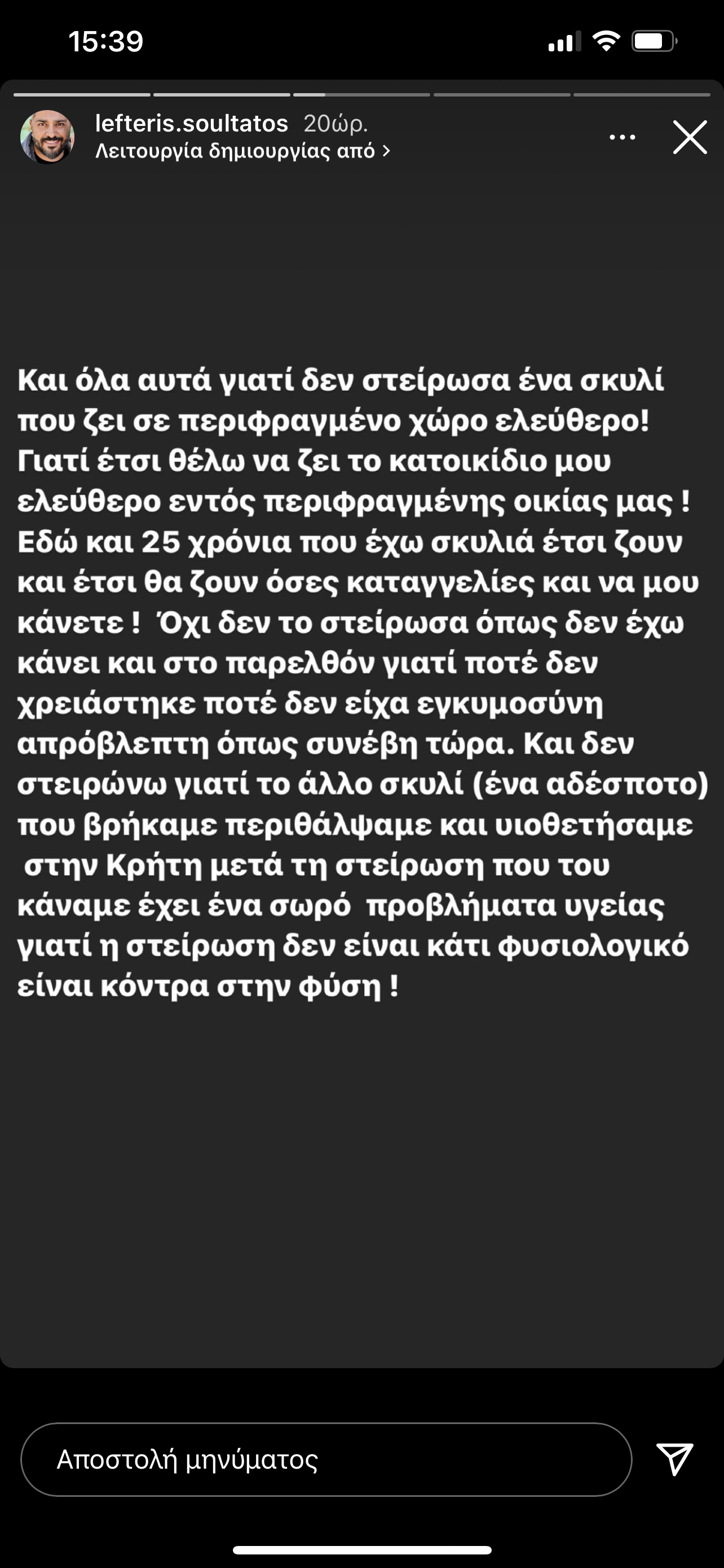 Λάτση