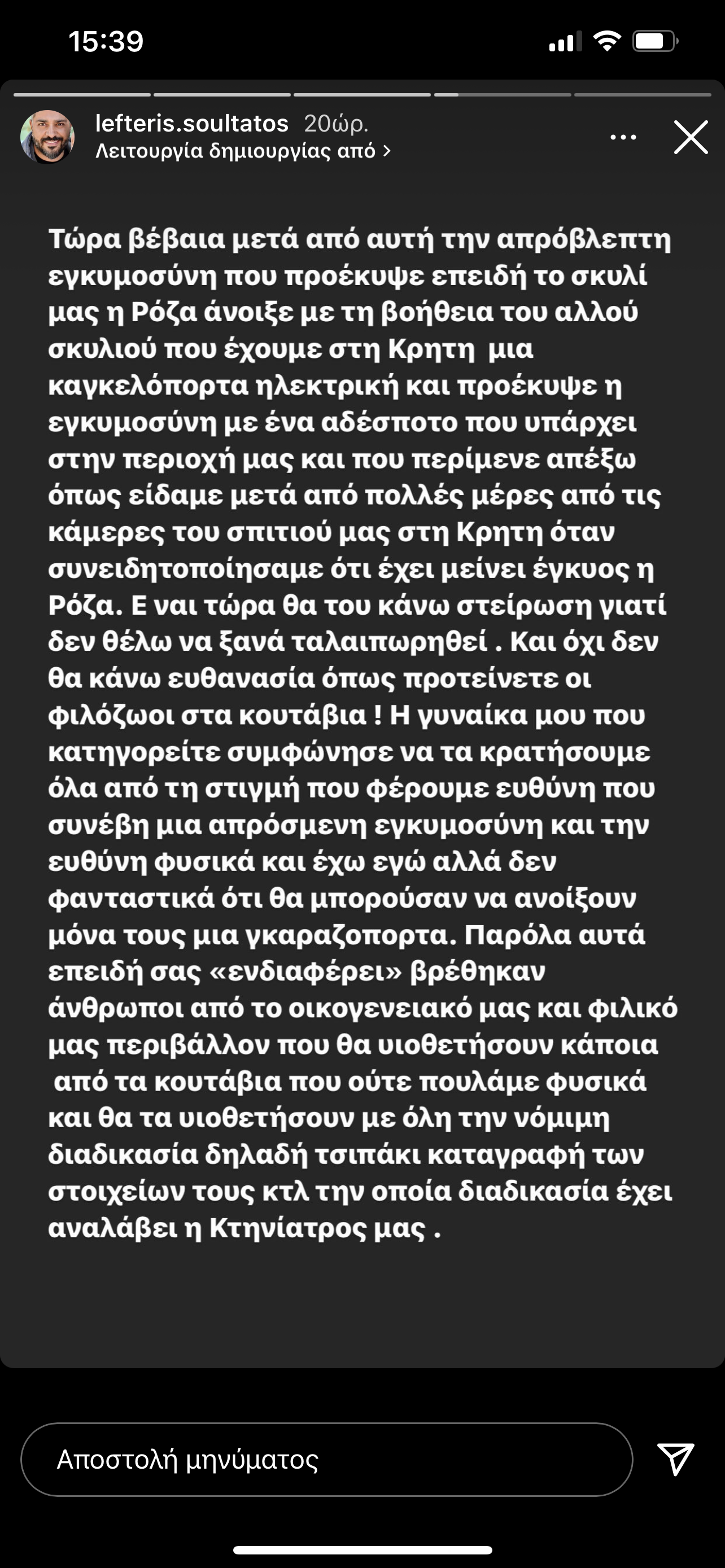 Λάτση