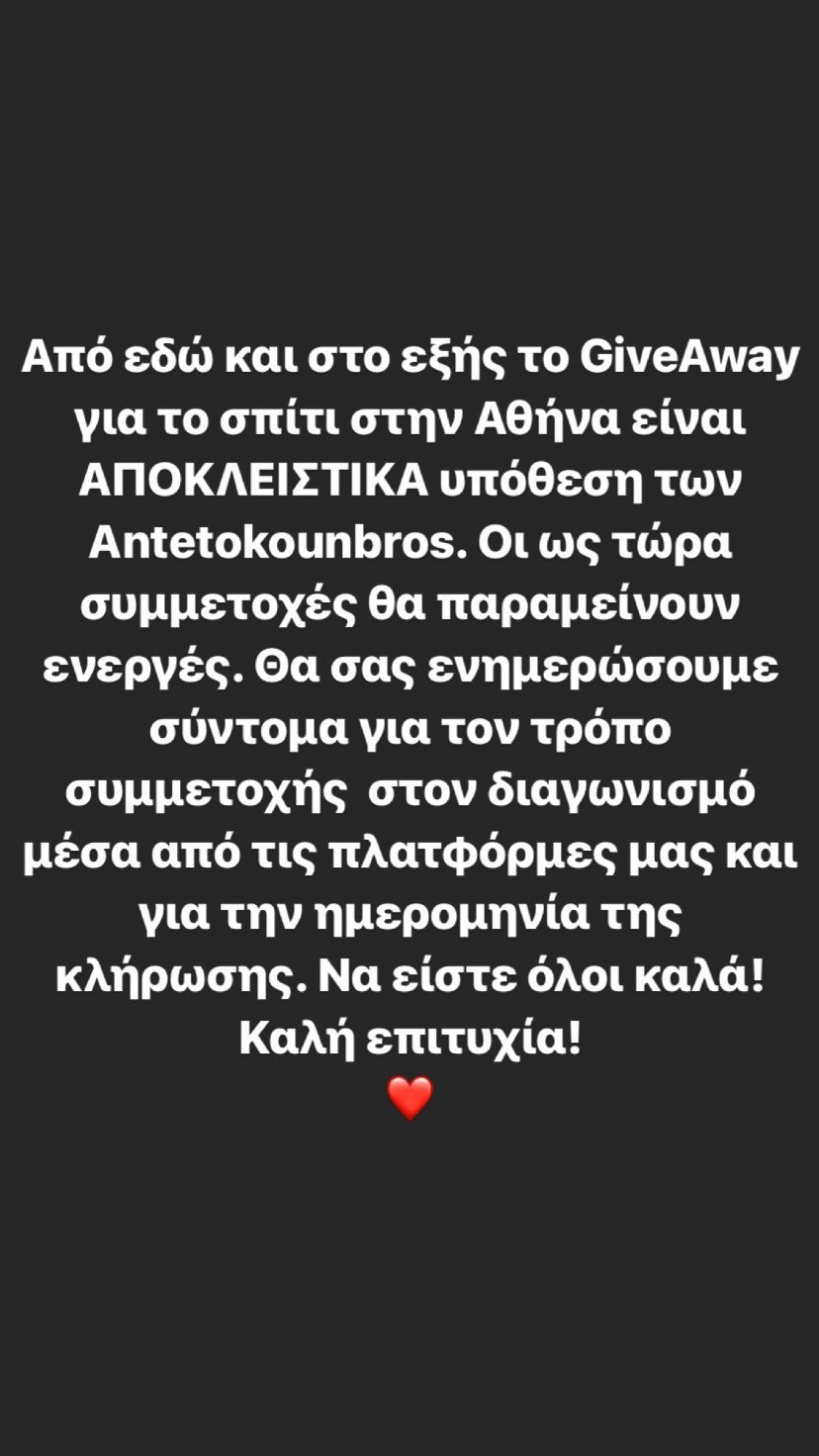 Κοψιάλης