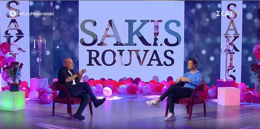Σάκης Ρουβάς: Η εμφάνισή του, η εξομολόγηση για τον αδερφό του & ο Αργυρός