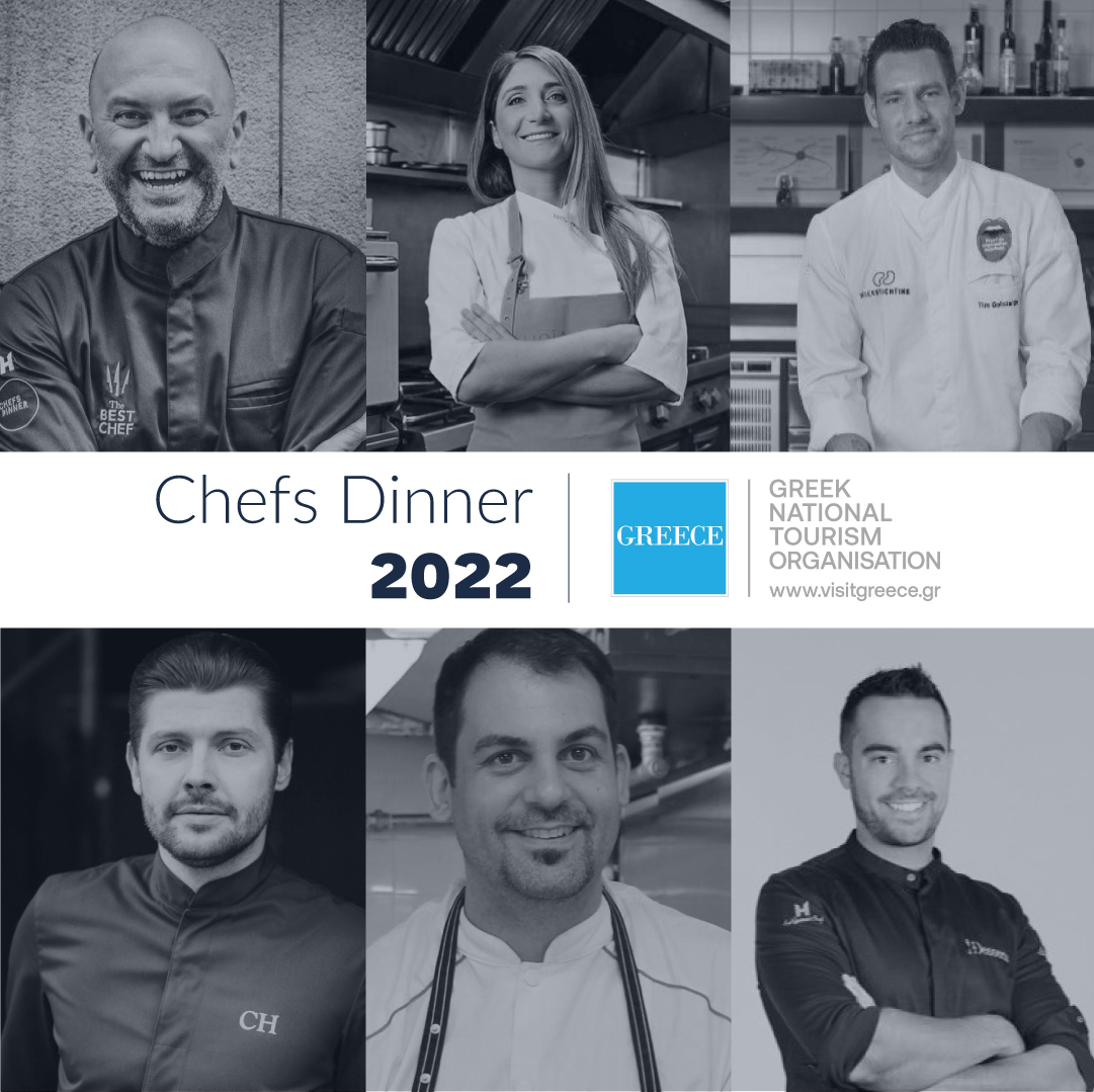 Chefs Dinner 2022: το διεθνές event ανάδειξης της Ελληνικής γαστρονομίας έρχεται στην Τήνο