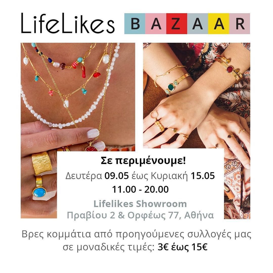 Το πιο stylish bazaar συμβαίνει τώρα στα Lifelikes