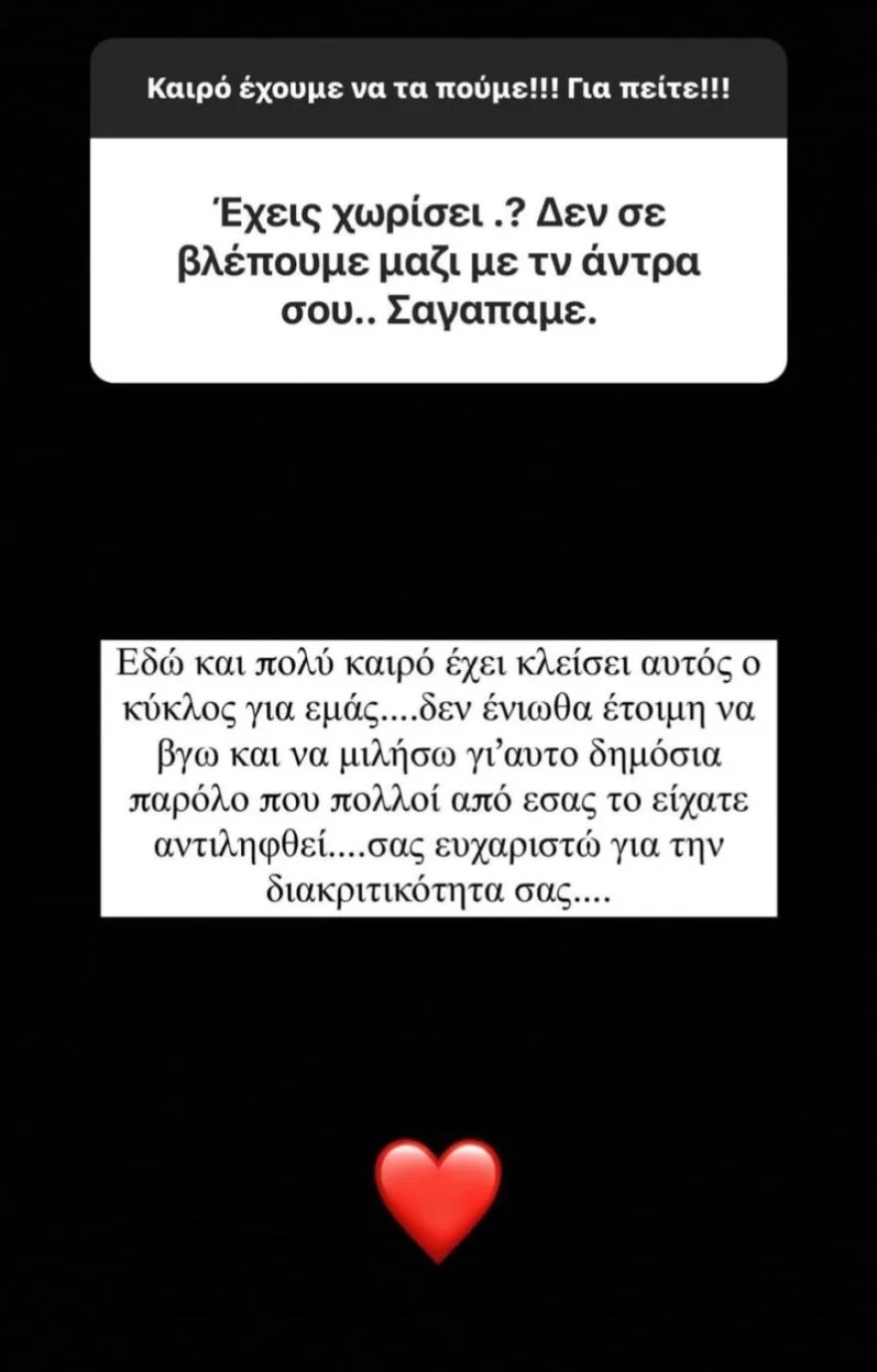 Έλενα Ασημακοπούλου