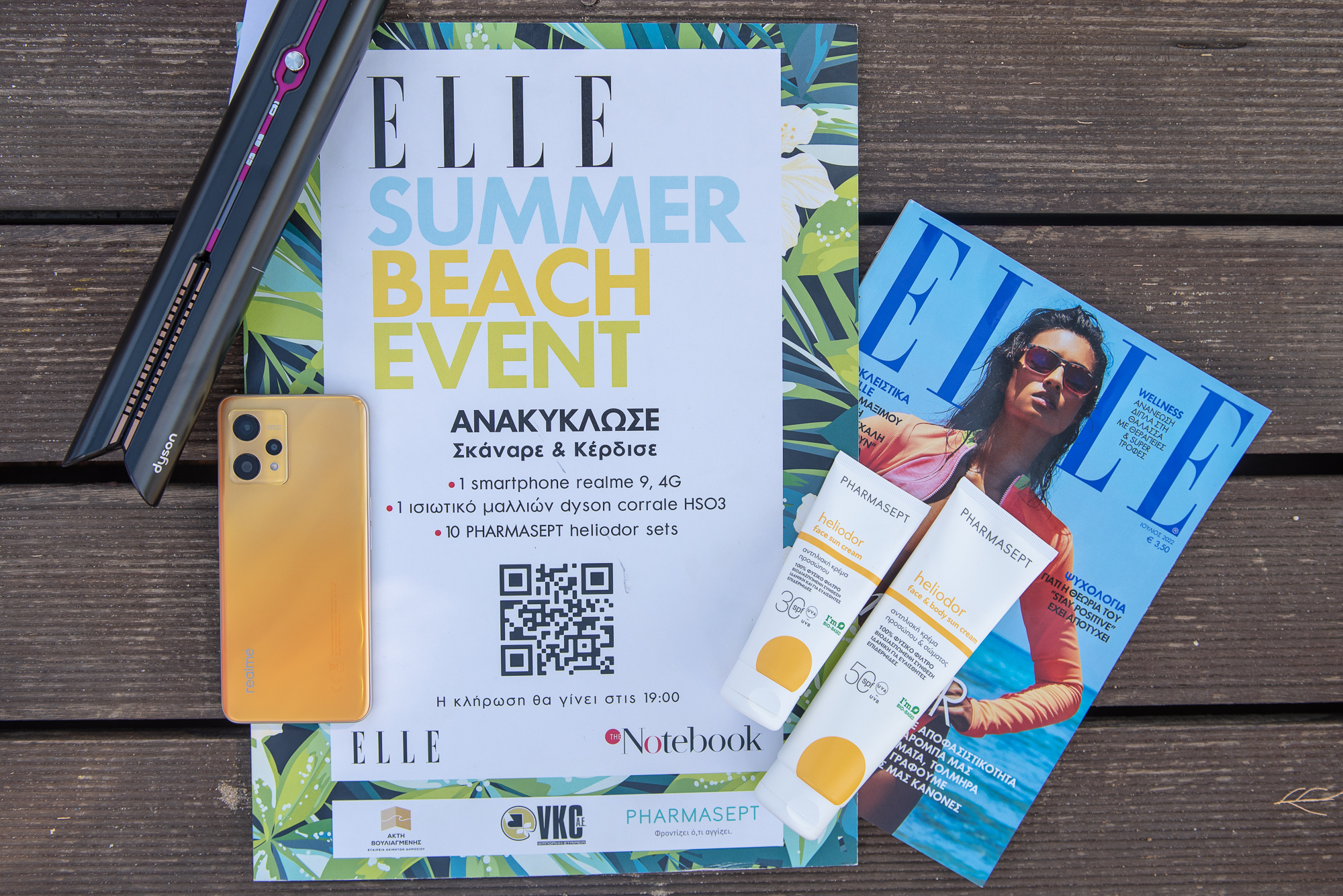 Summer Beach Event στην Ακτή Βουλιαγμένης by Elle & TheNotebook.gr