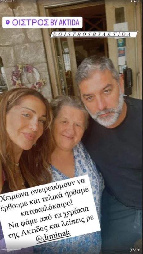 Βανδή