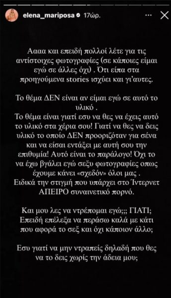 Κρεμλίδου