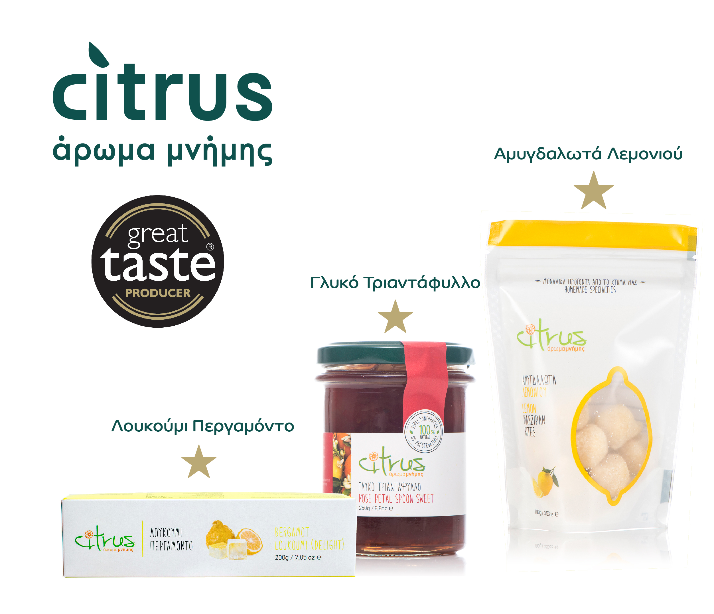 Great Taste Awards 2022: Τριπλή βράβευση της CITRUS με 3 Χρυσά Αστέρια