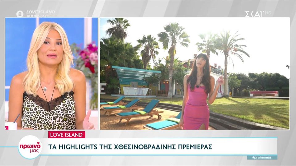 Love Island: Όσα έγιναν στο πρώτο επεισόδιο και τα ξεκαρδιστικά tweets #loveislandgr