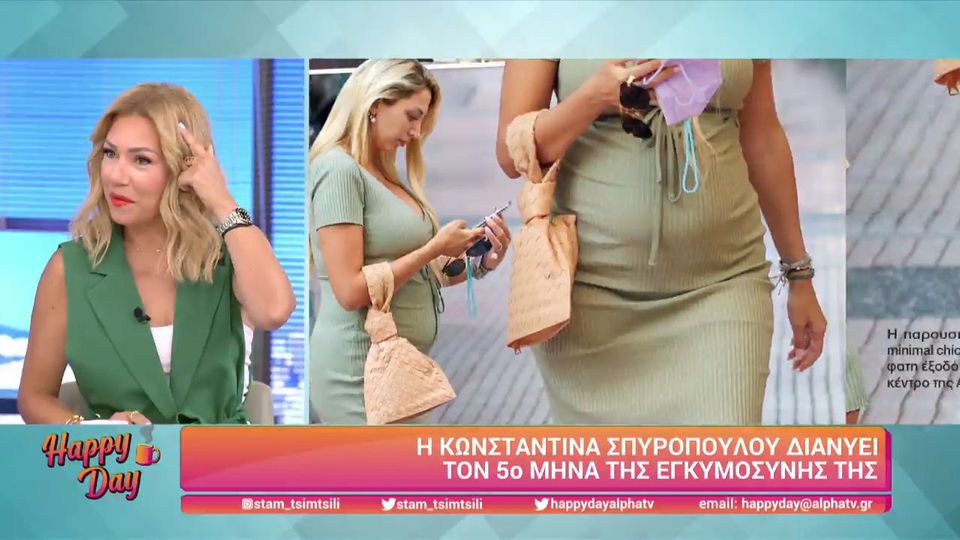 Κωνσταντίνα Σπυροπούλου: Στον 5ο μήνα της εγκυμοσύνης- το φύλο του μωρού