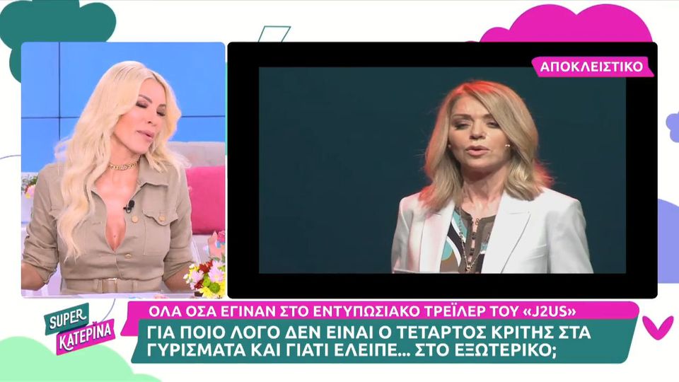 To Just the 2 of Us επιστρέφει με ένα φαντασμαγορικό τρέιλερ!