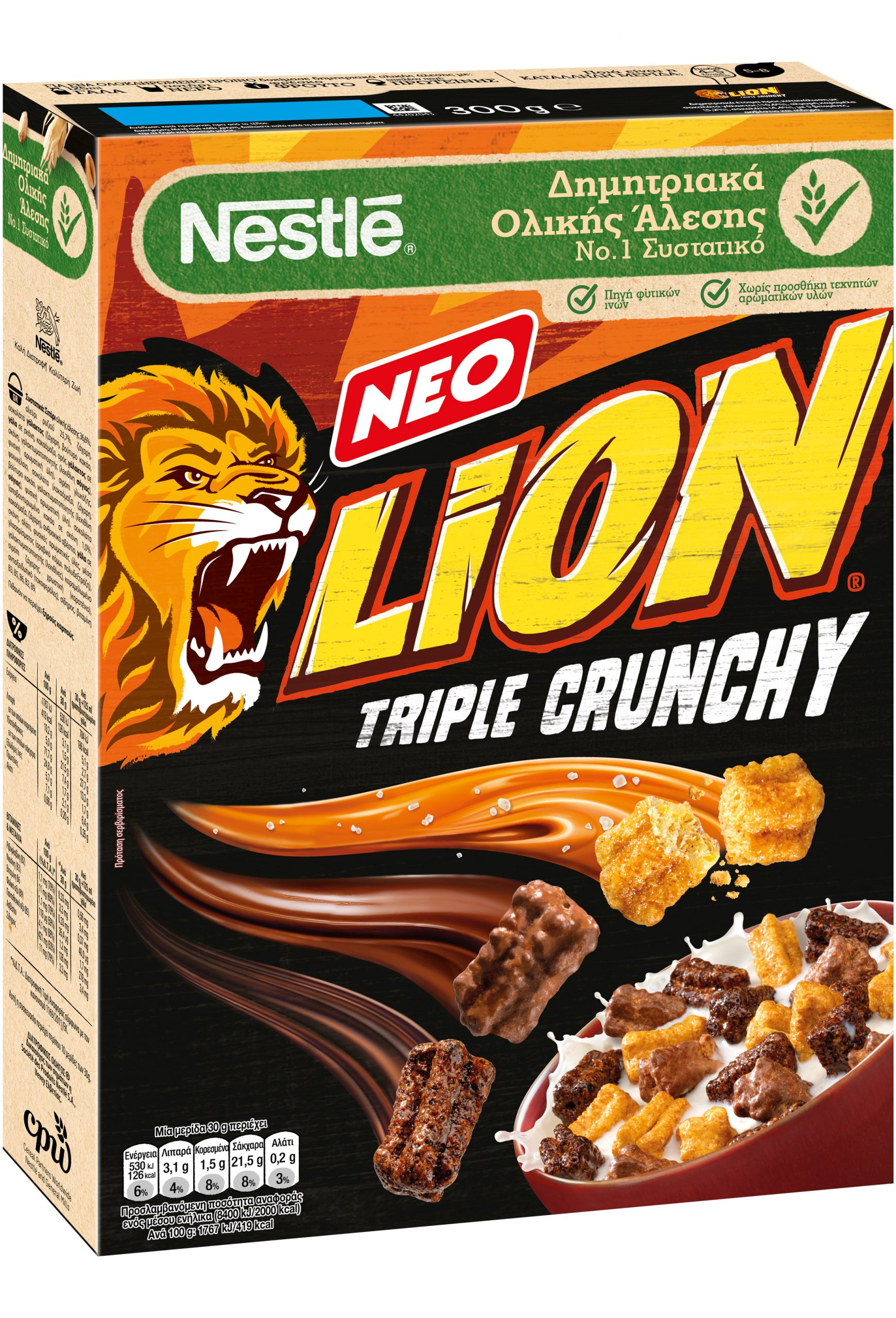 ΝΕΑ Δημητριακά LION Triple Crunchy: Η τριπλή τραγανή απόλαυση που θα σε ενθουσιάσει!