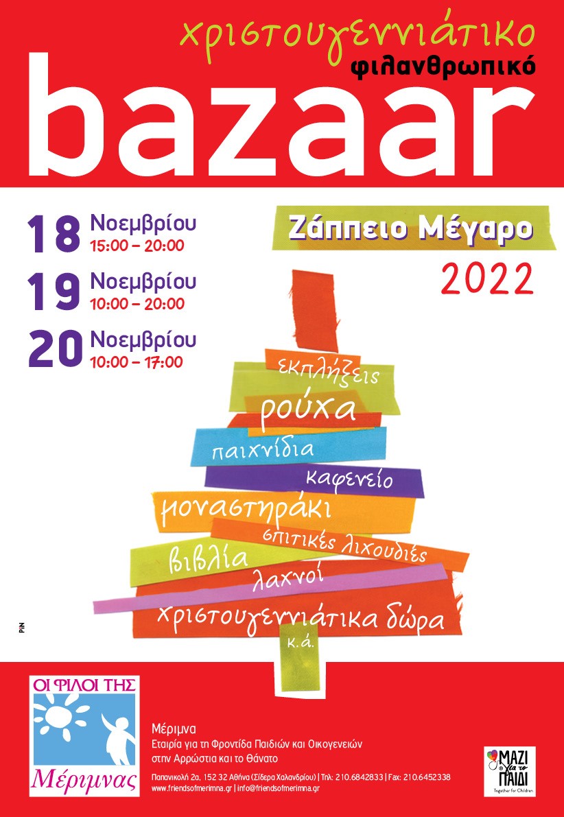 Bazaar