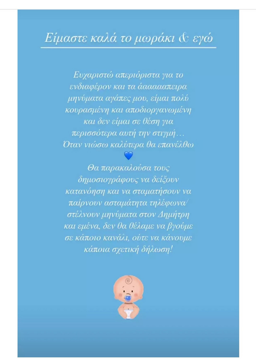 Ιωάννα Τούνη