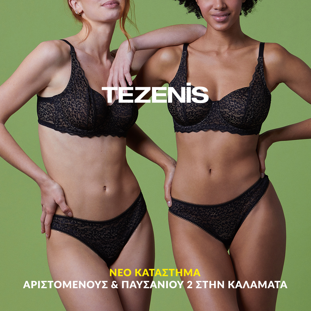 Tezenis