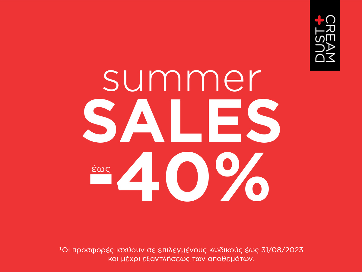 DUST+CREAM: Τα Summer Sales χτυπάνε κόκκινο