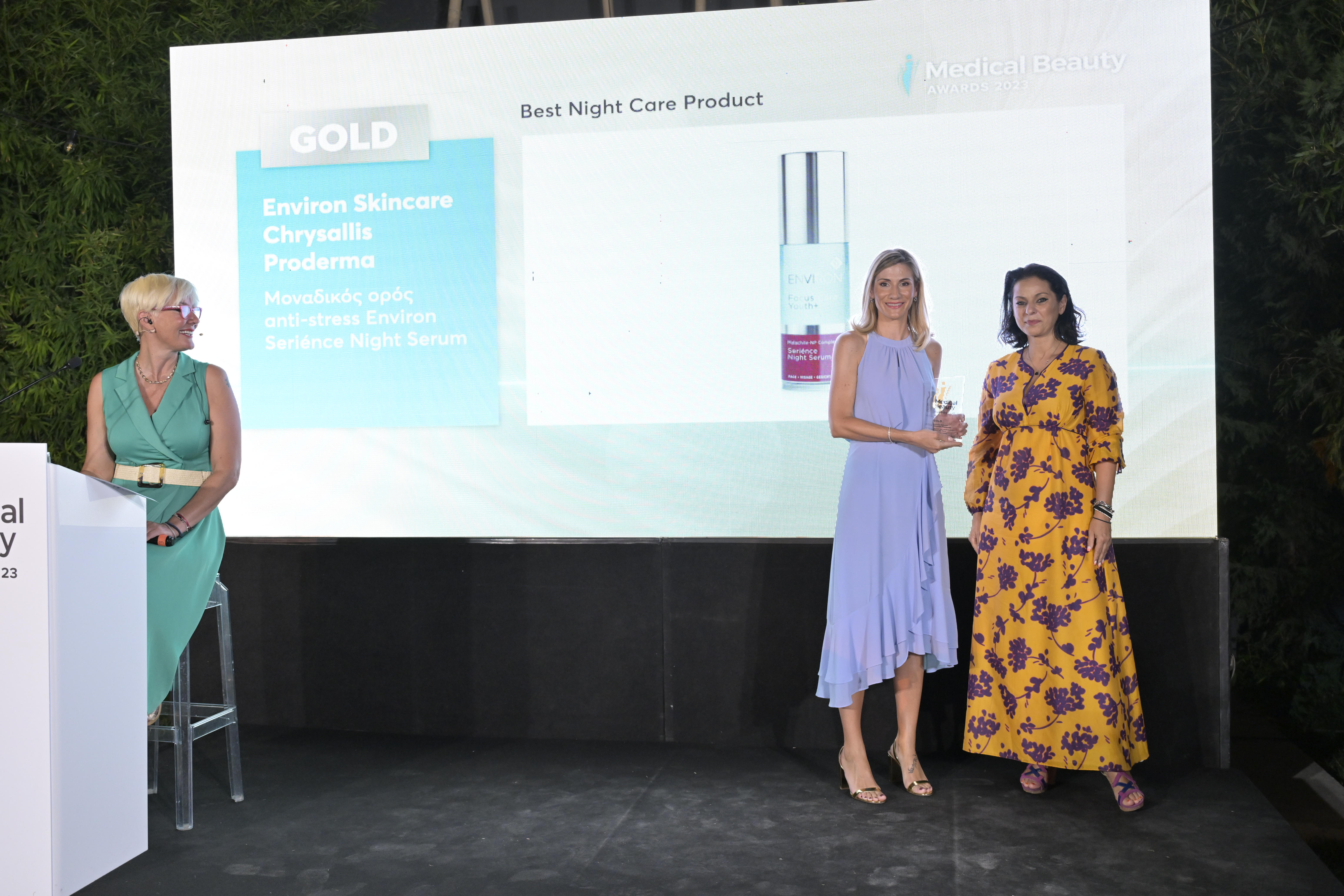 Chrysallis Proderma: Κέρδισε 6 χρυσά βραβεία και τιμήθηκε με το βραβείο Medical Beauty Company of the Year