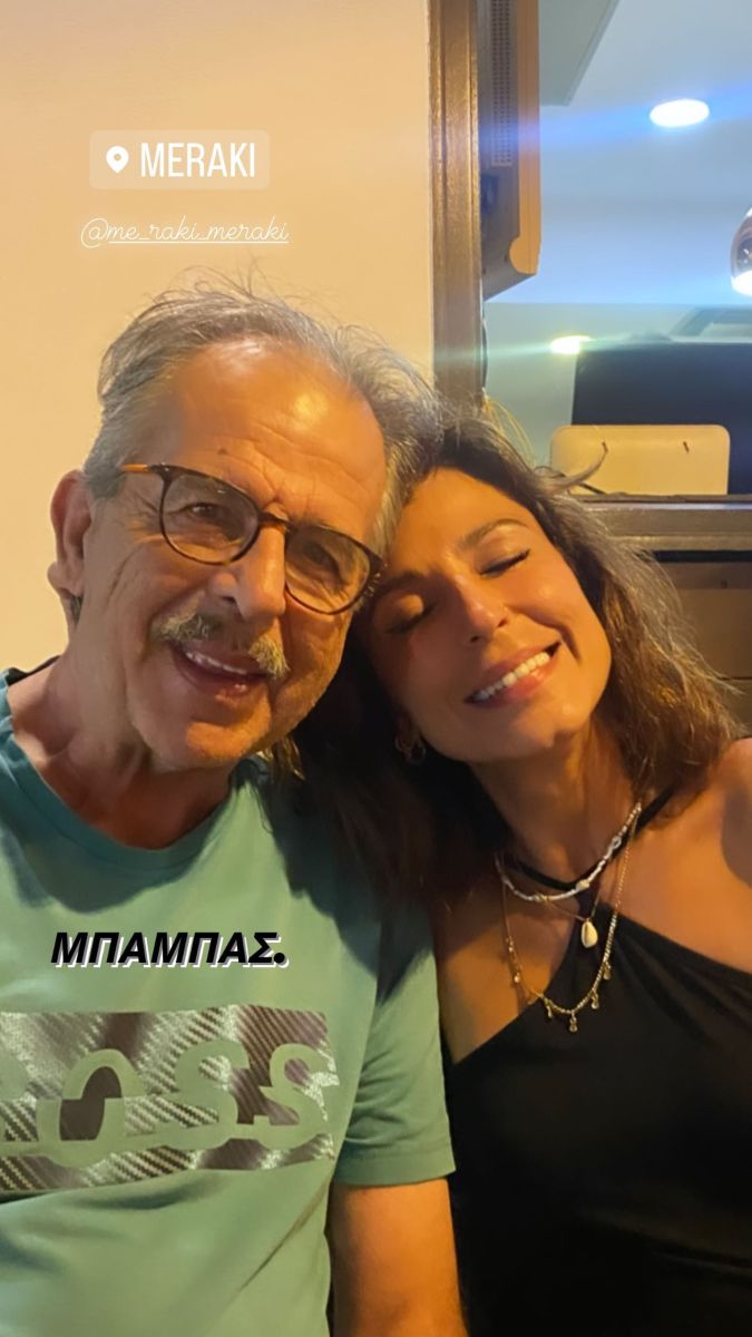 Κατερίνα