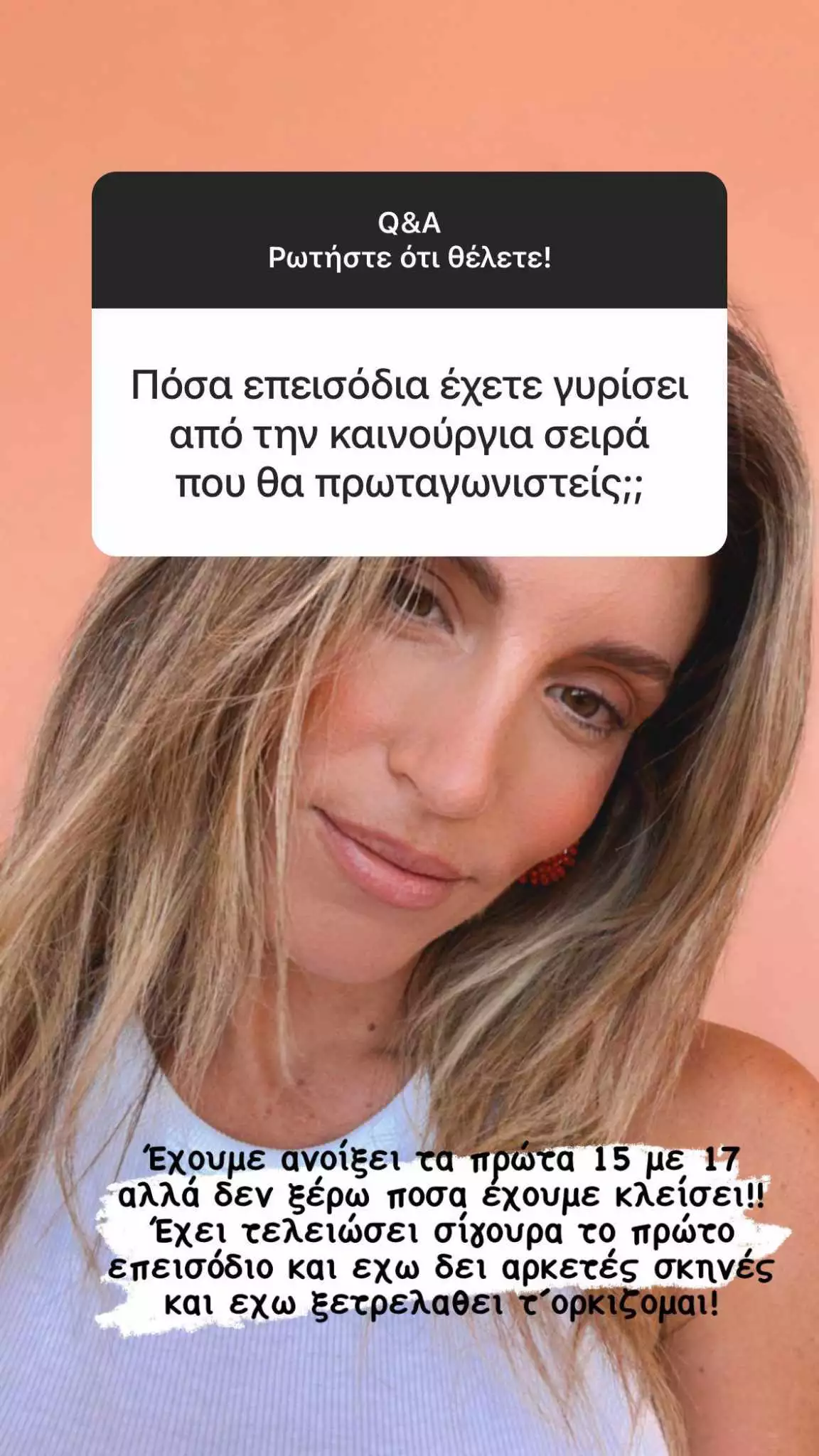 Αθηνά Οικονομάκου