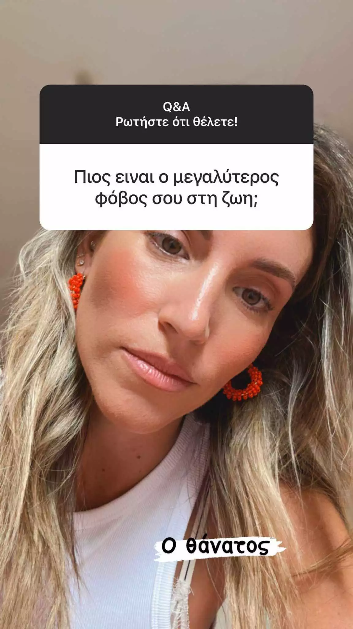 Αθηνά Οικονομάκου