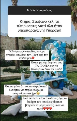 Τούνη