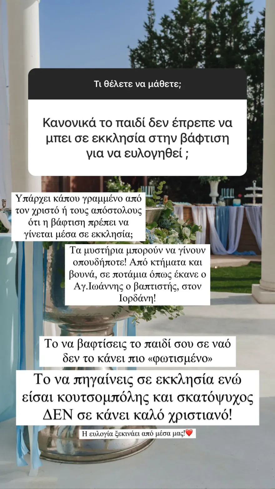 Τούνη