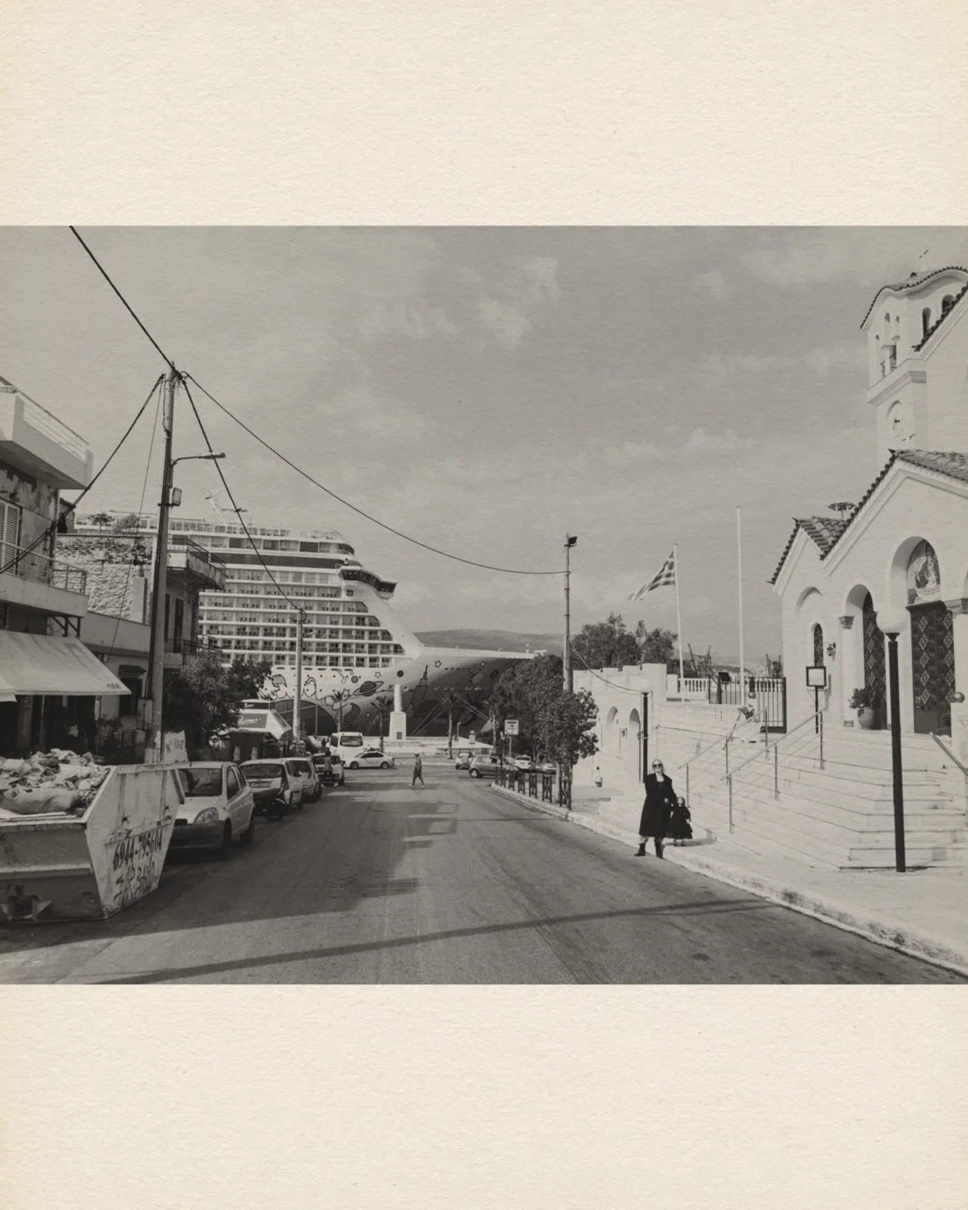Στόουν