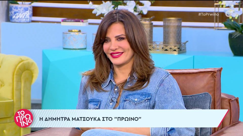 Δήμητρα Ματσούκα: Όλα όσα αποκάλυψε για τον γάμο της με τον Πέτρο Κόκκαλη 