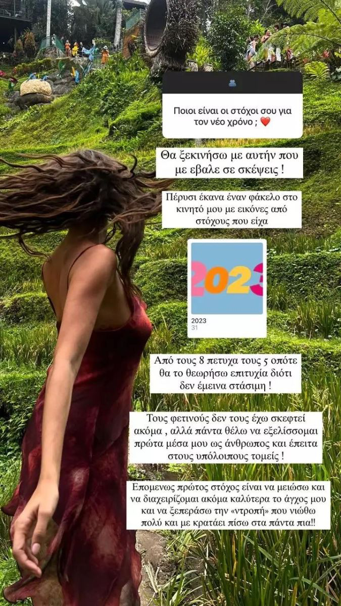 Παππά