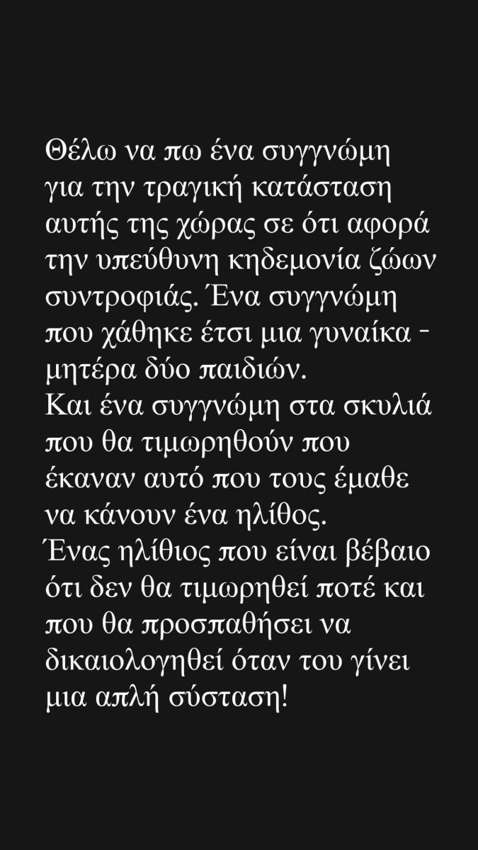 Κούρκουλου