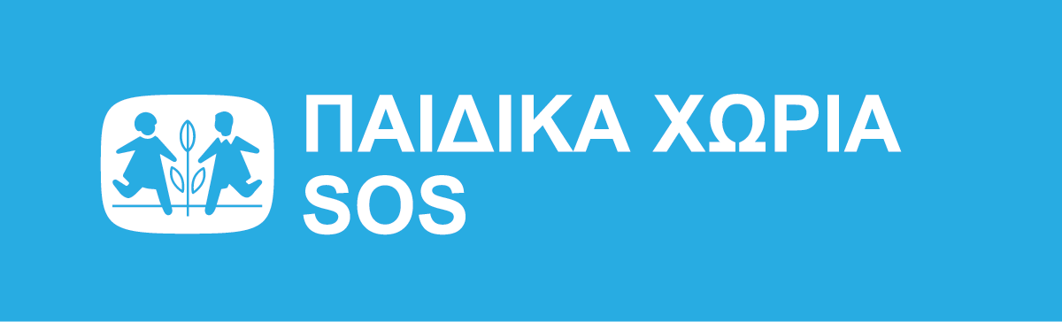 Προστατευόμαστε από τον πρώτο ήλιο του Μάρτη με μαρτάκια από τα Παιδικά Χωριά SOS