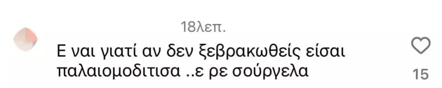 Χριστίνα Μπόμπα: Με την φωτογράφισή της απενοχοποιεί το γυμνό και δεν φοβάται να τα βάλει με τις προκαταλήψεις