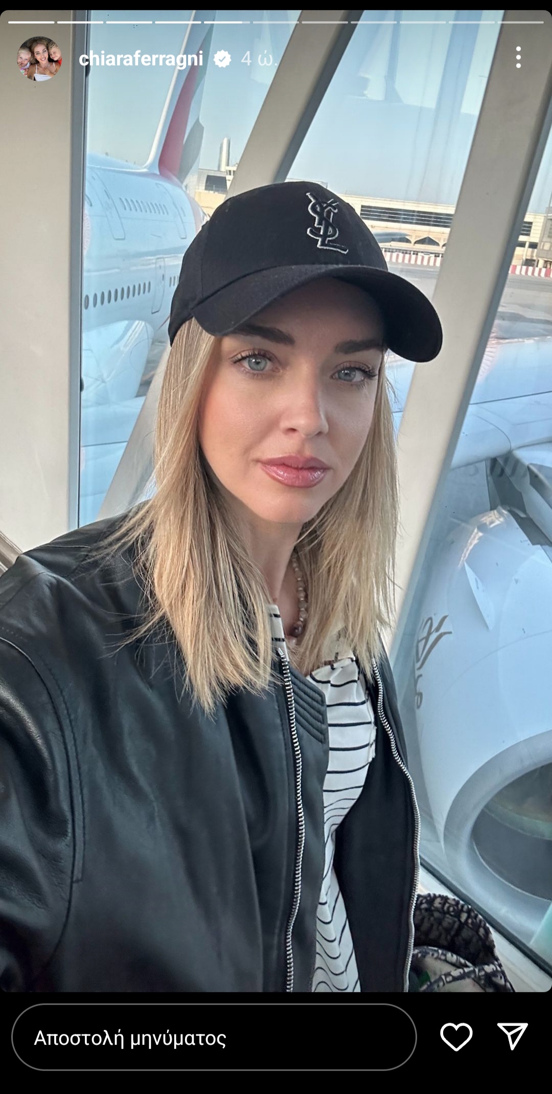 Chiara Ferragni