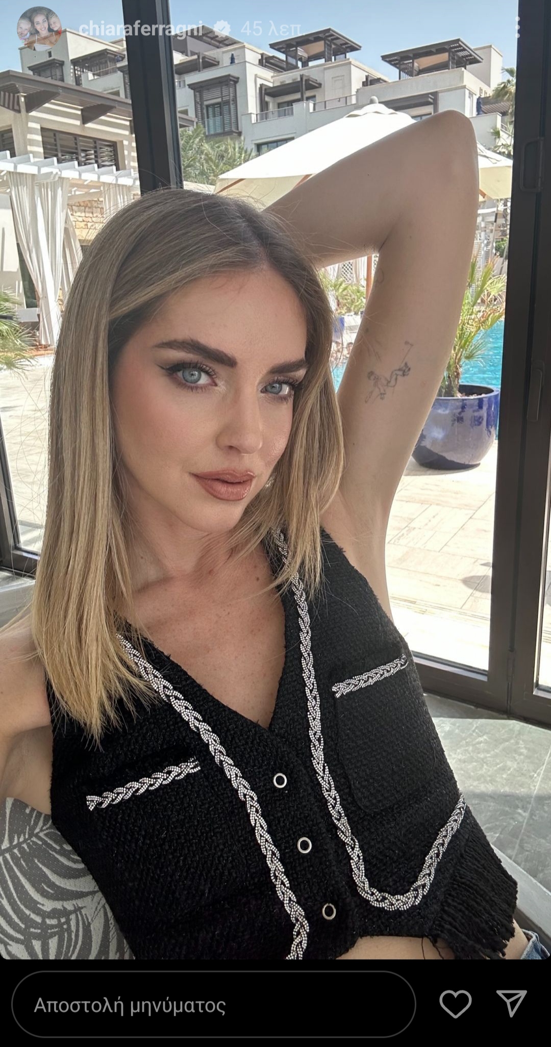 Chiara Ferragni