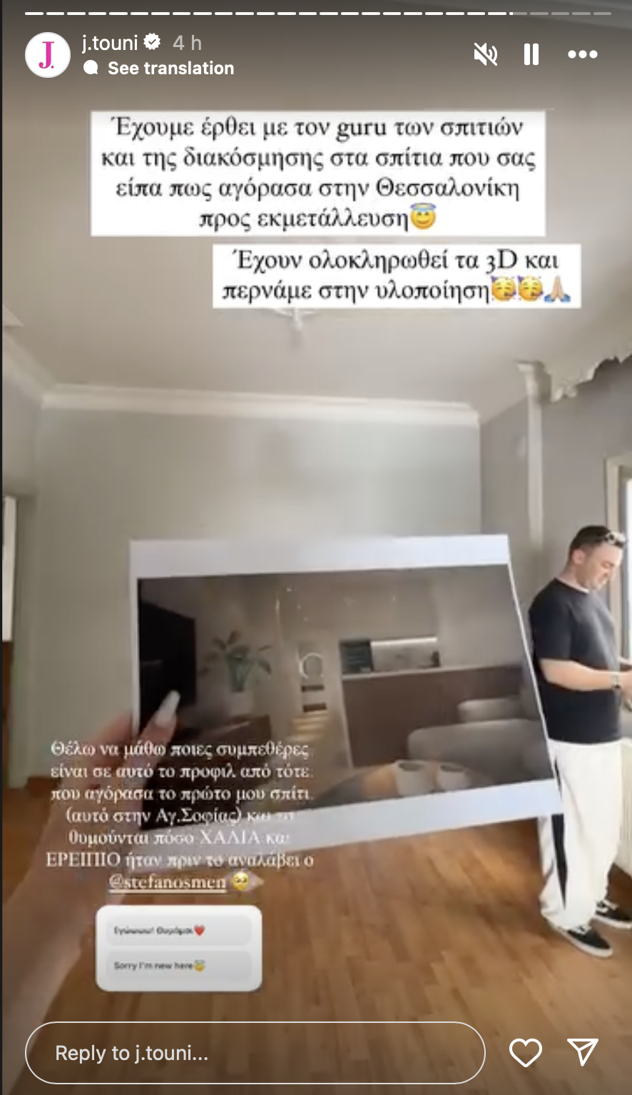 Τούνη