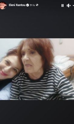 Ελένη Ράντου