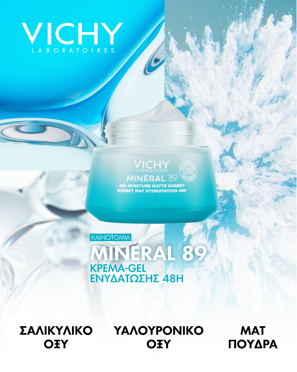 VICHY