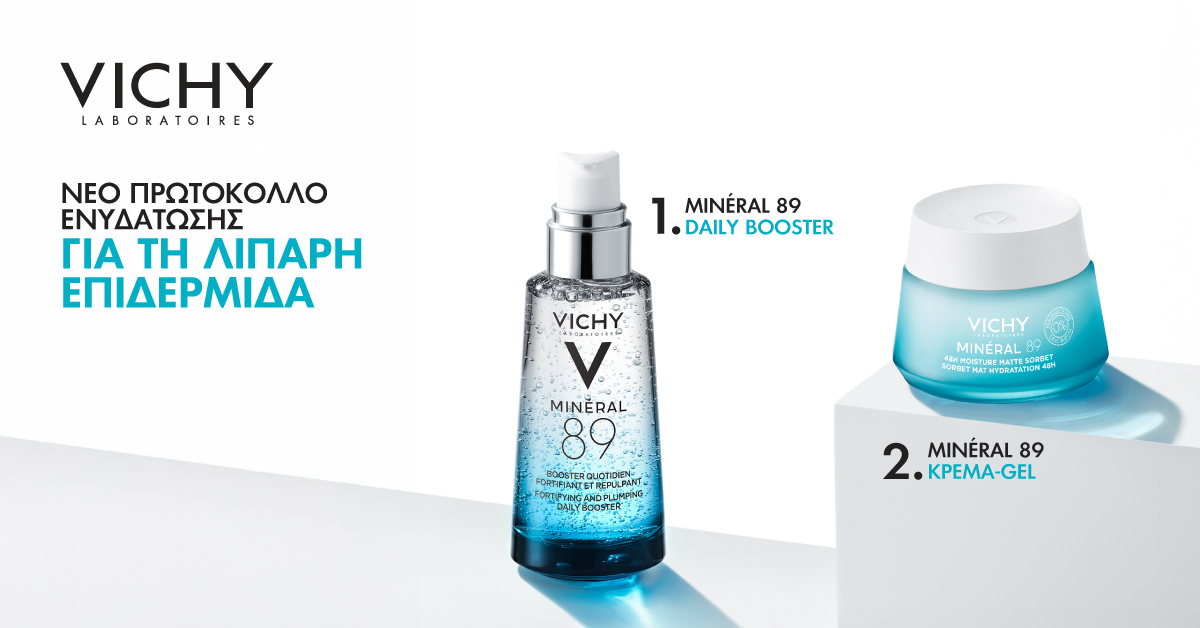 VICHY